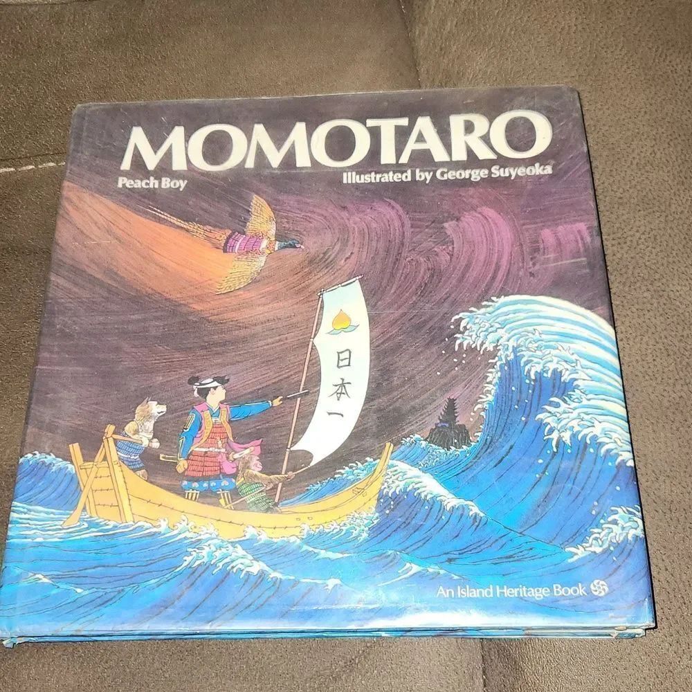 1st Edition Momotaro Peach Boy Japan Hardback Book